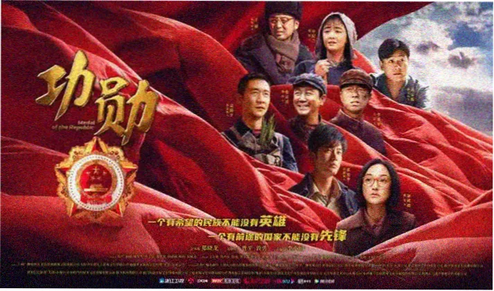 情满四合院四合院全景剧照