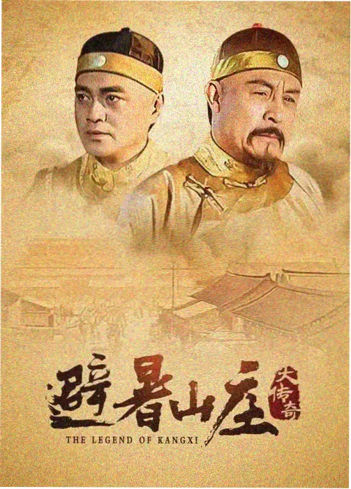 情满四合院大结局全集免费播放