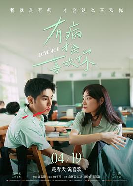 秦淮茹扮演者头像