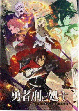最近更新动画封面